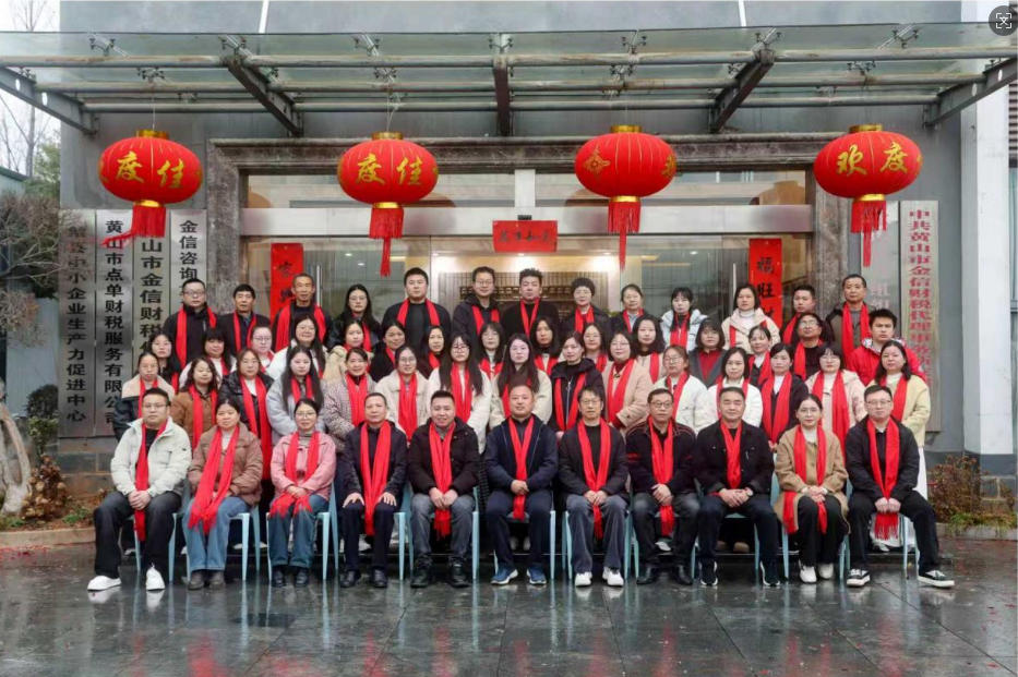 人勤春來(lái)早，奮進(jìn)正當(dāng)時(shí)——金信集團(tuán)2026正月初八盛大開(kāi)工，開(kāi)啟發(fā)展新征程